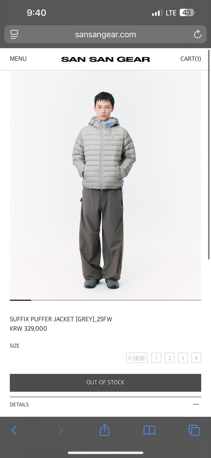 판매)산산기어 서픽스 푸퍼 그레이 1사이즈 새상품 상품이미지1