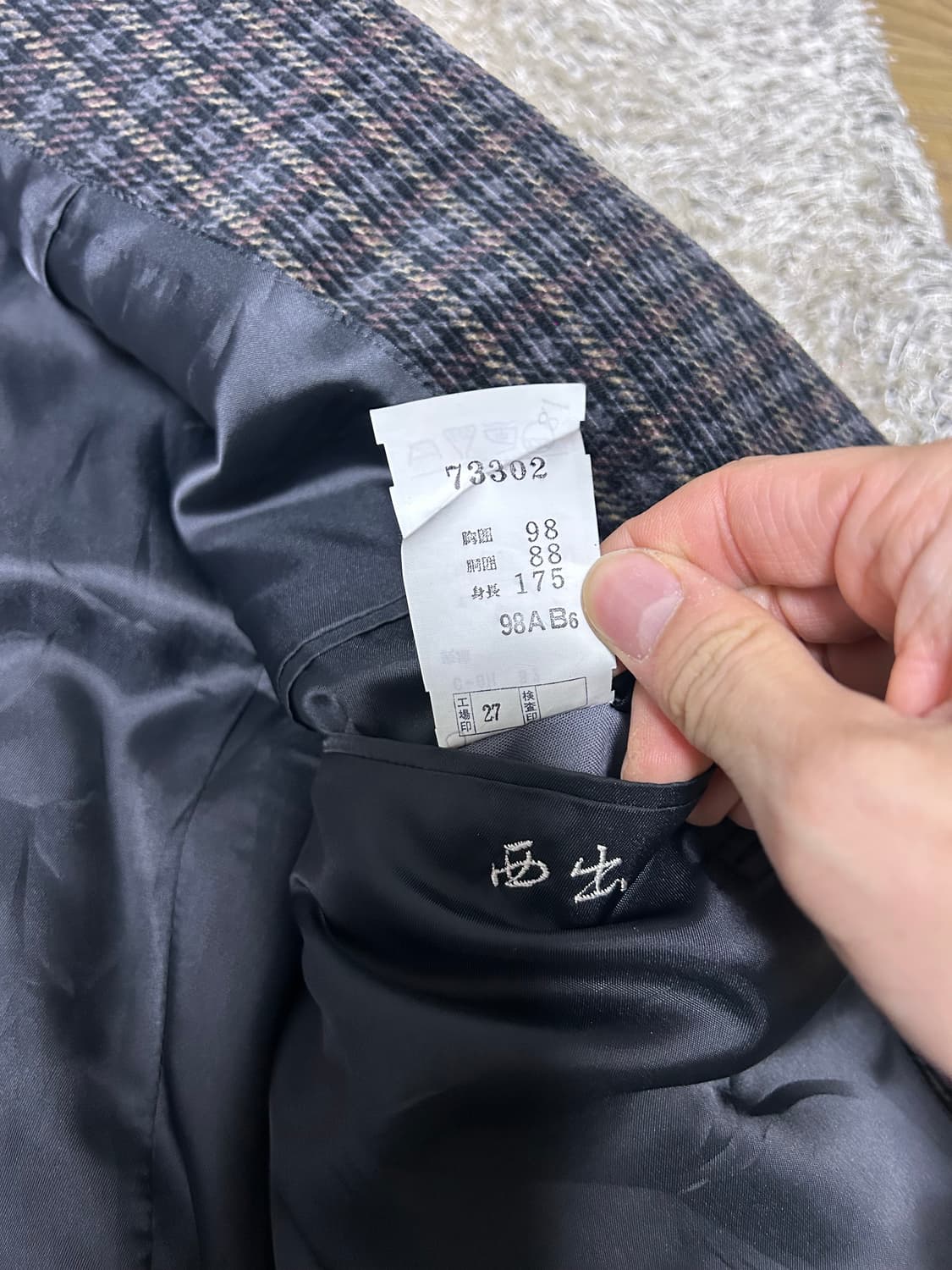 일제 체크 코듀로이 블레이저 사이즈 100~105 상품이미지5