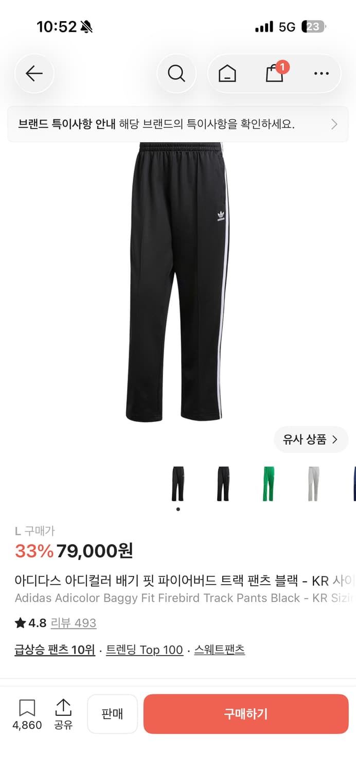 아디다스 아디컬러 배기 핏 파이어버드 트랙 팬츠 블랙 L 상품이미지1