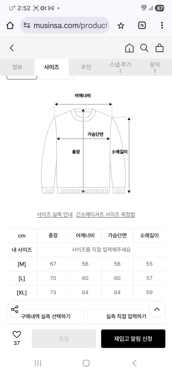 1989 스탠다드 스몰로고 기모 후드집업 XL 상품이미지10