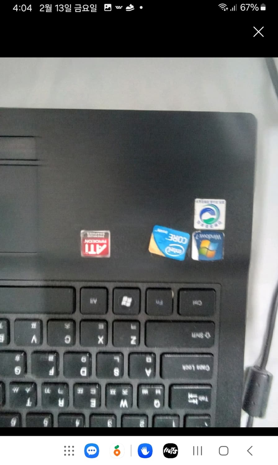 삼보 에버라텍, 도시바 셰틀라이트 상품이미지3