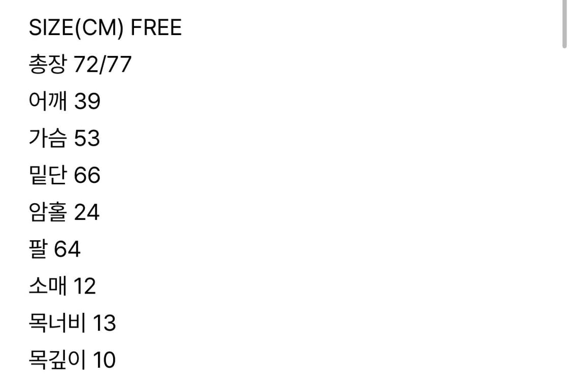 유노이아 frill collar shirt (white) 상품이미지4