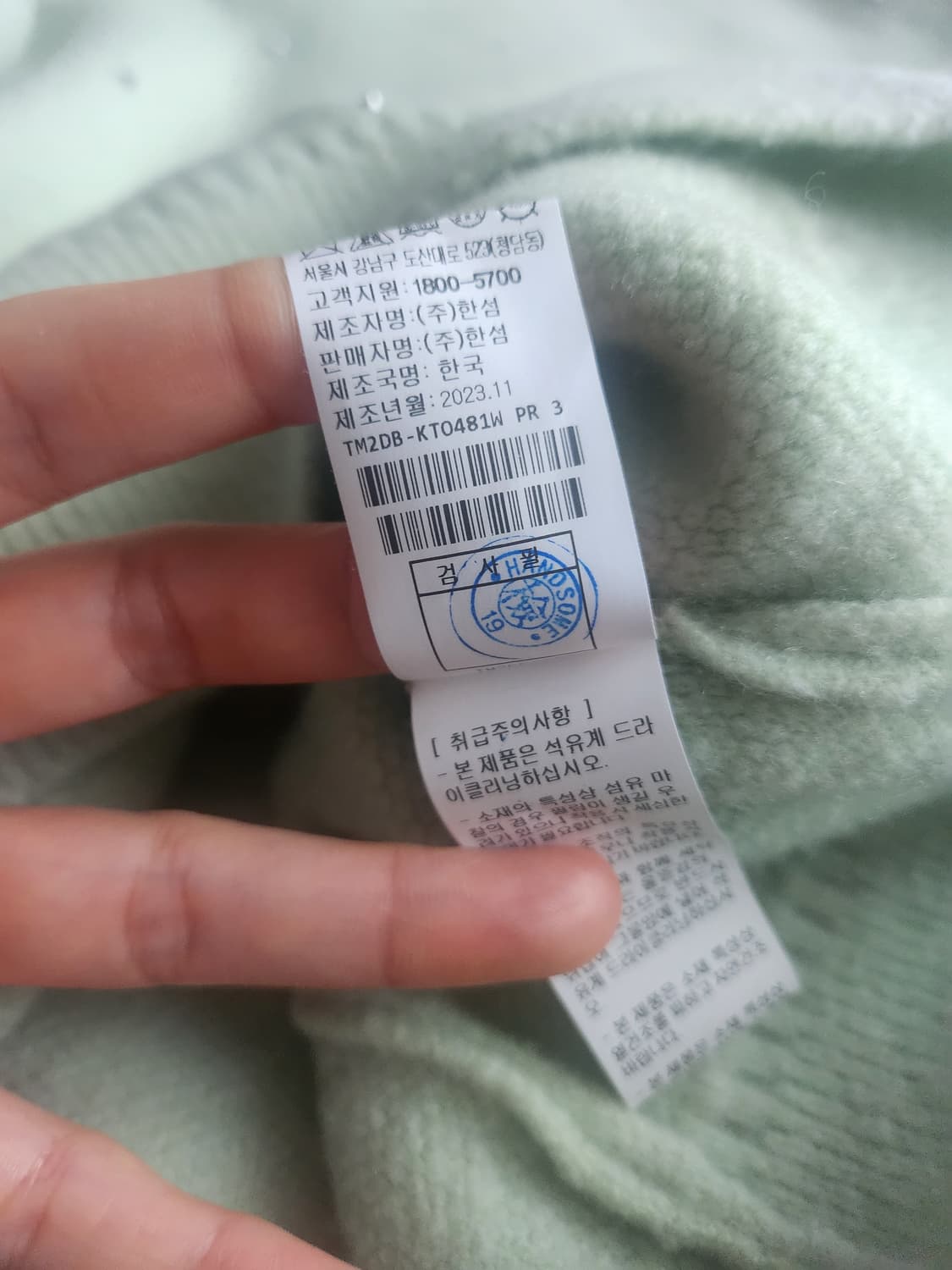 타임크리스탈니트  상품이미지8