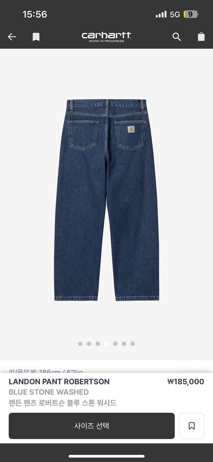 칼하트윕 랜든 팬츠 (블루스톤워시드) 32 size 상품이미지6