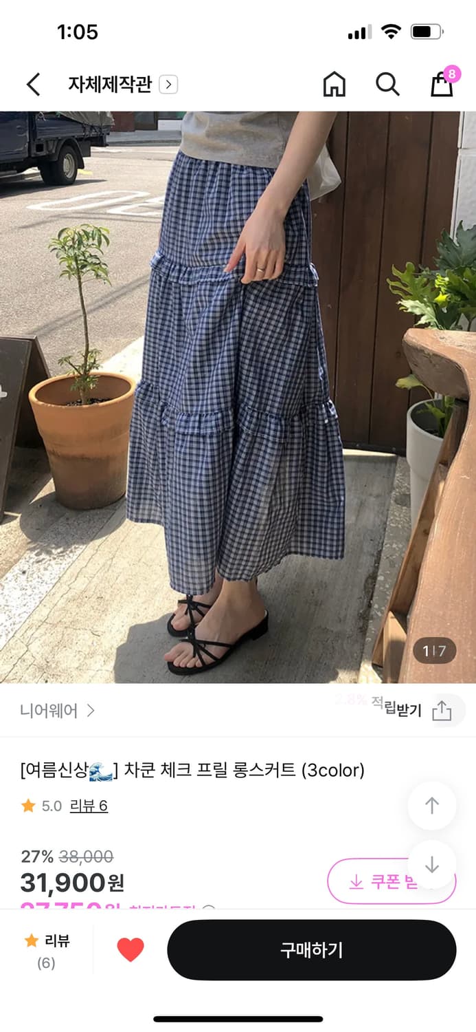 니어웨어 체크 롱스커트 상품이미지1