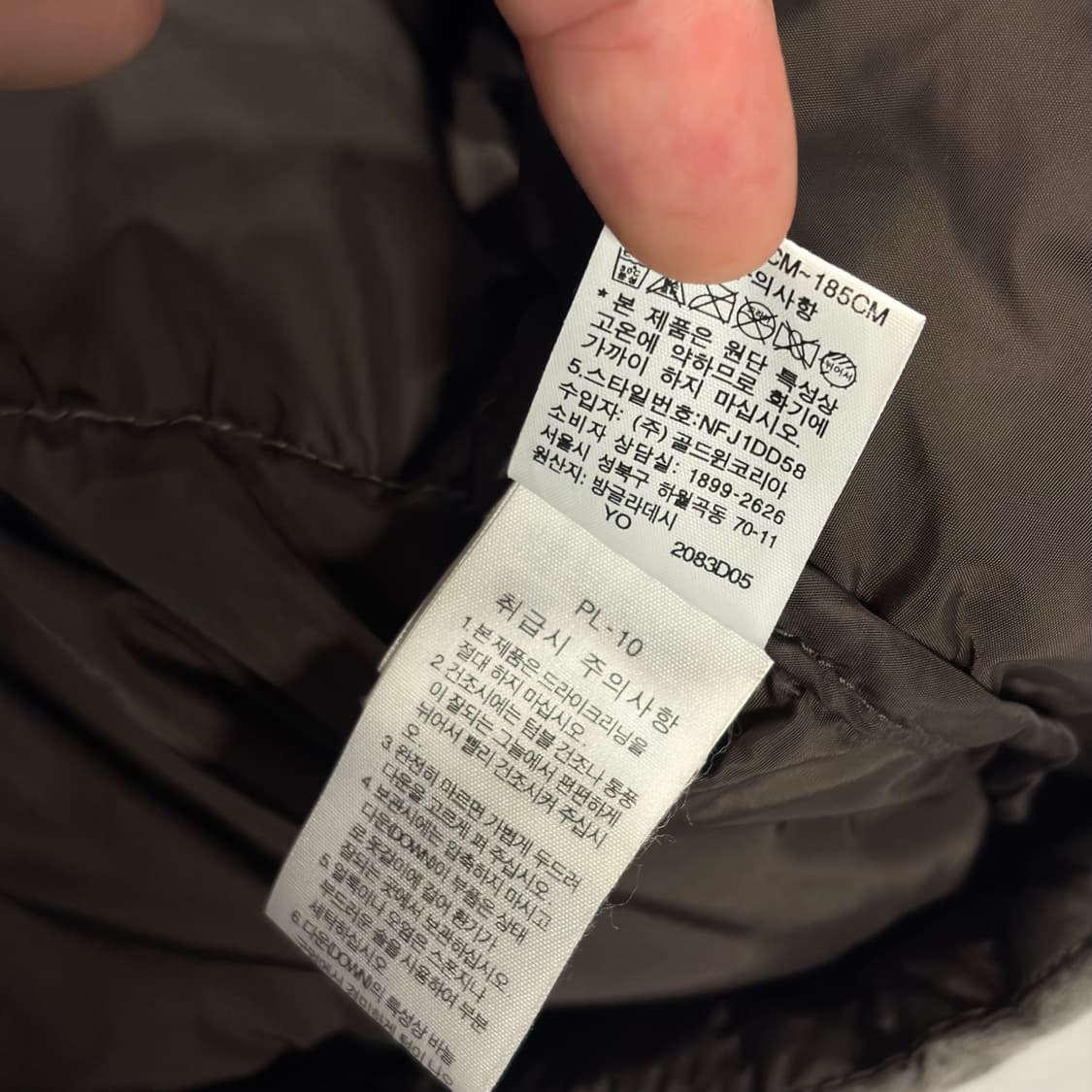 [105] 노스페이스 700 구스 눕시 패딩 브라운 B431 상품이미지9