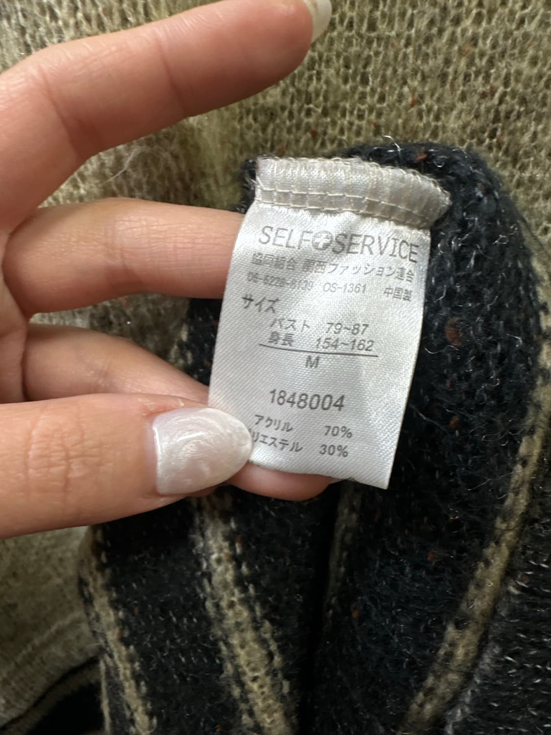 일본빈티지 Self Service 스트라이프 배색 니트 상품이미지5