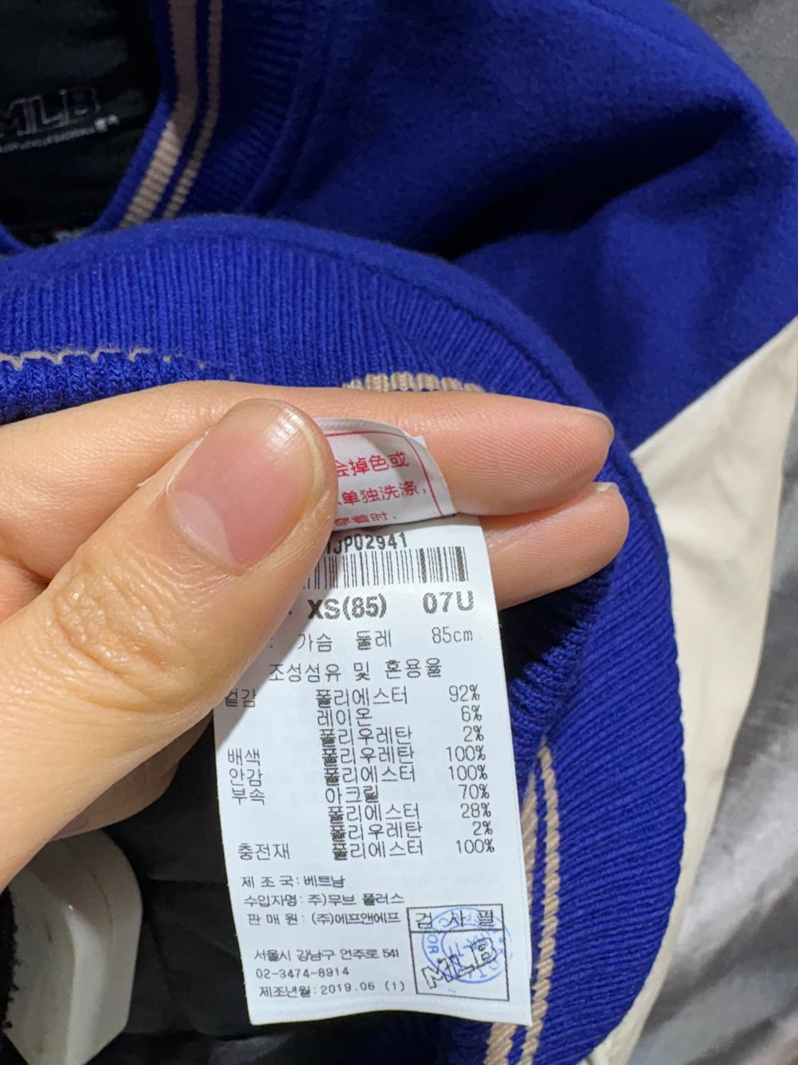 XS MLB LA 블루 배색 바시티 상품이미지8