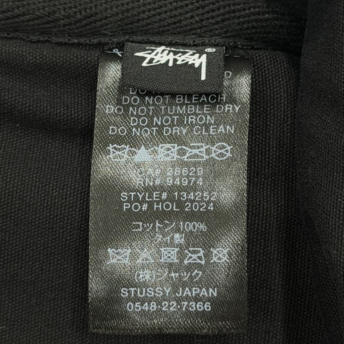 스투시 빈티지 캔버스 워시드 백팩 가방 상품이미지5