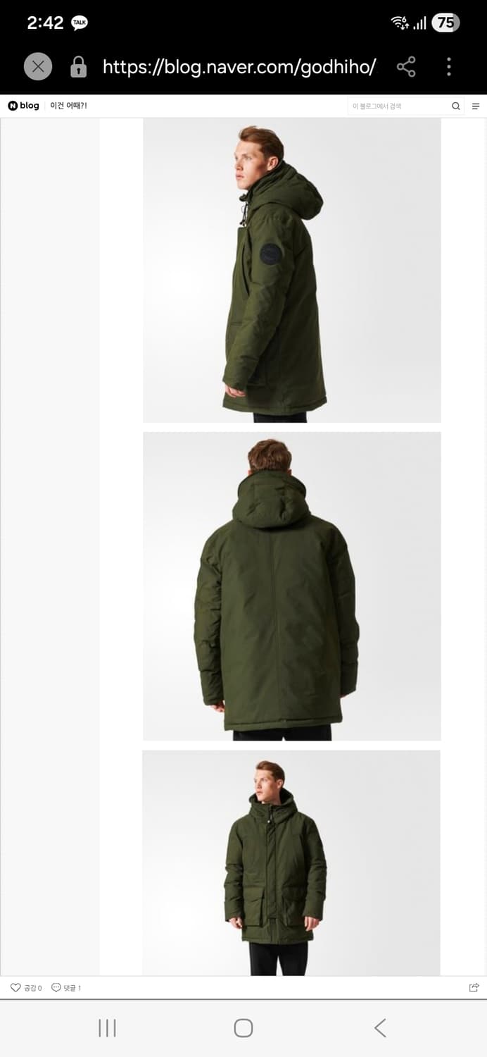 아디다스 헤비 덕다운 파카 패딩 야상 090 상품이미지2