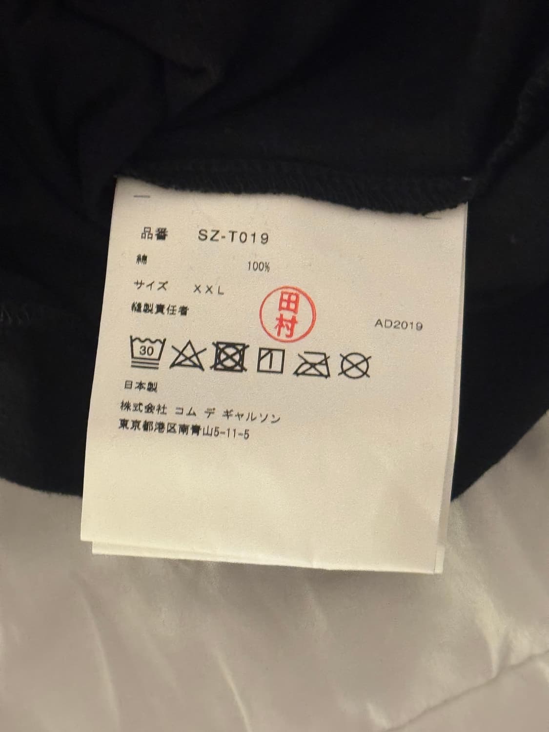 CDG 핑크 로고 티셔츠 상품이미지3