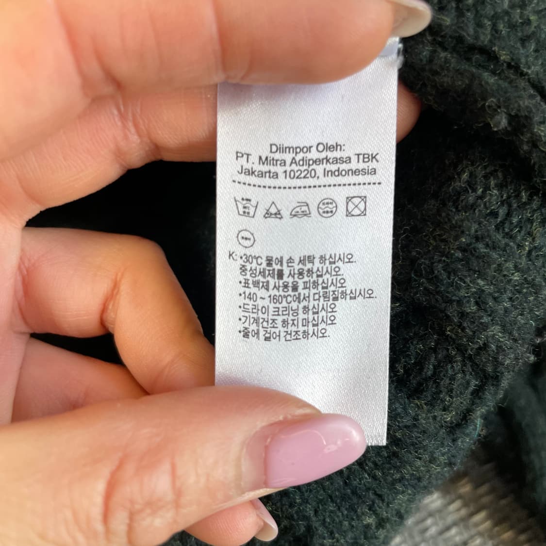 라코스테 배색 짜임 울 니트 스웨터 상품이미지7