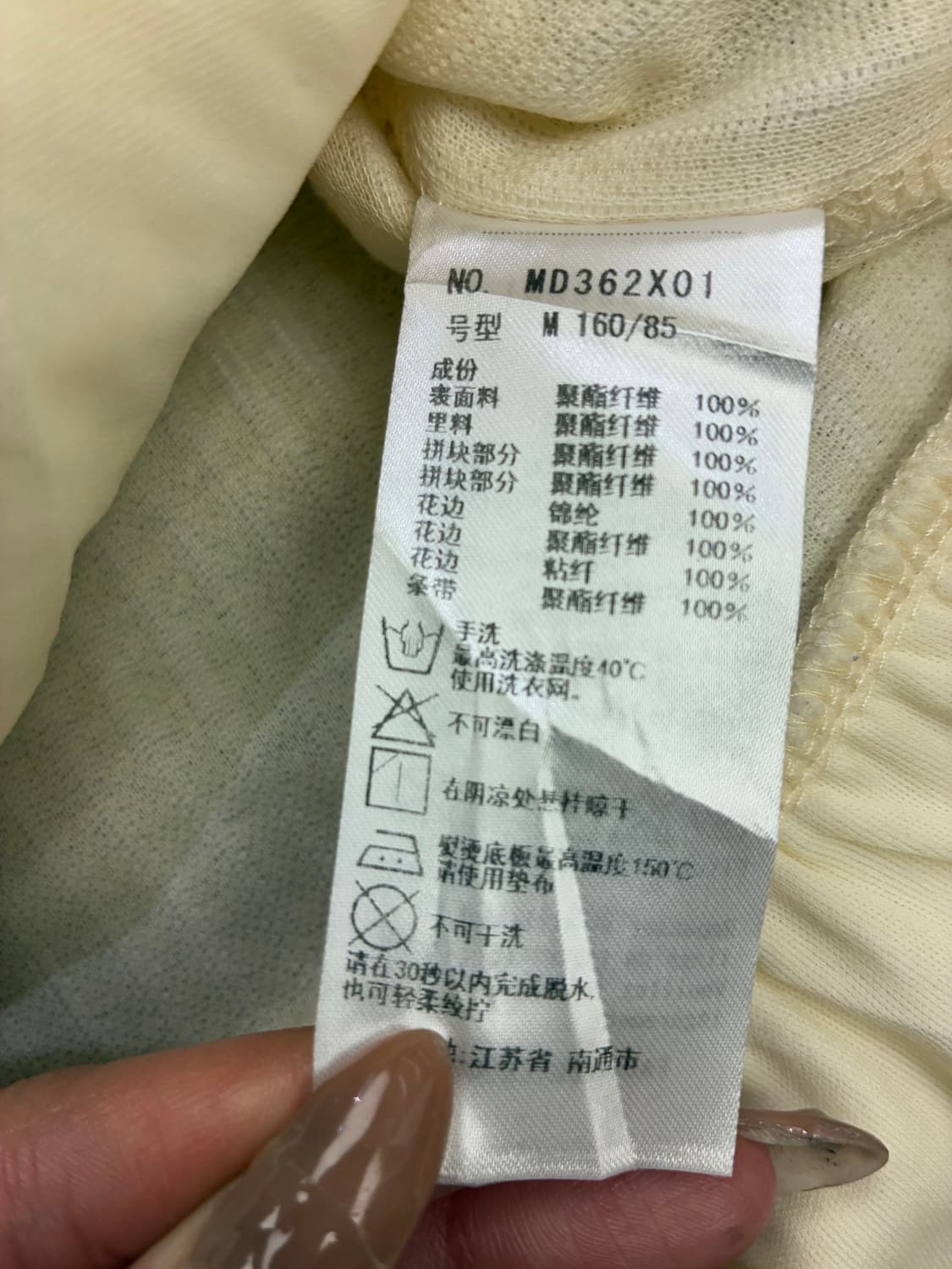 M)AXES FEMME 빈티지 여성 레이스업 디테일 프릴 원피스 상품이미지8