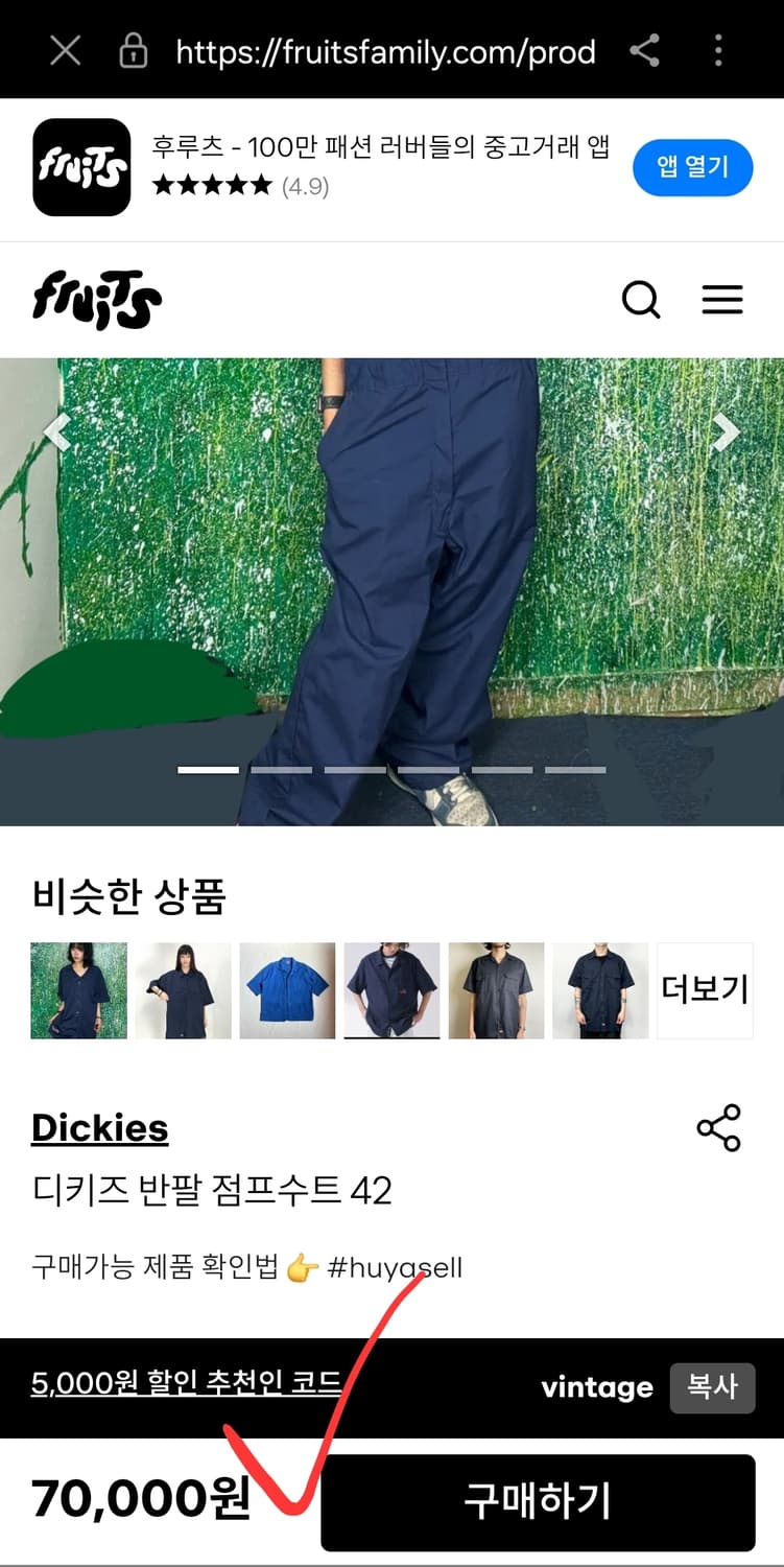 너무 이쁜 SHE THIS COMMA 점프 수트 슈트 거의 새옷 상품이미지9