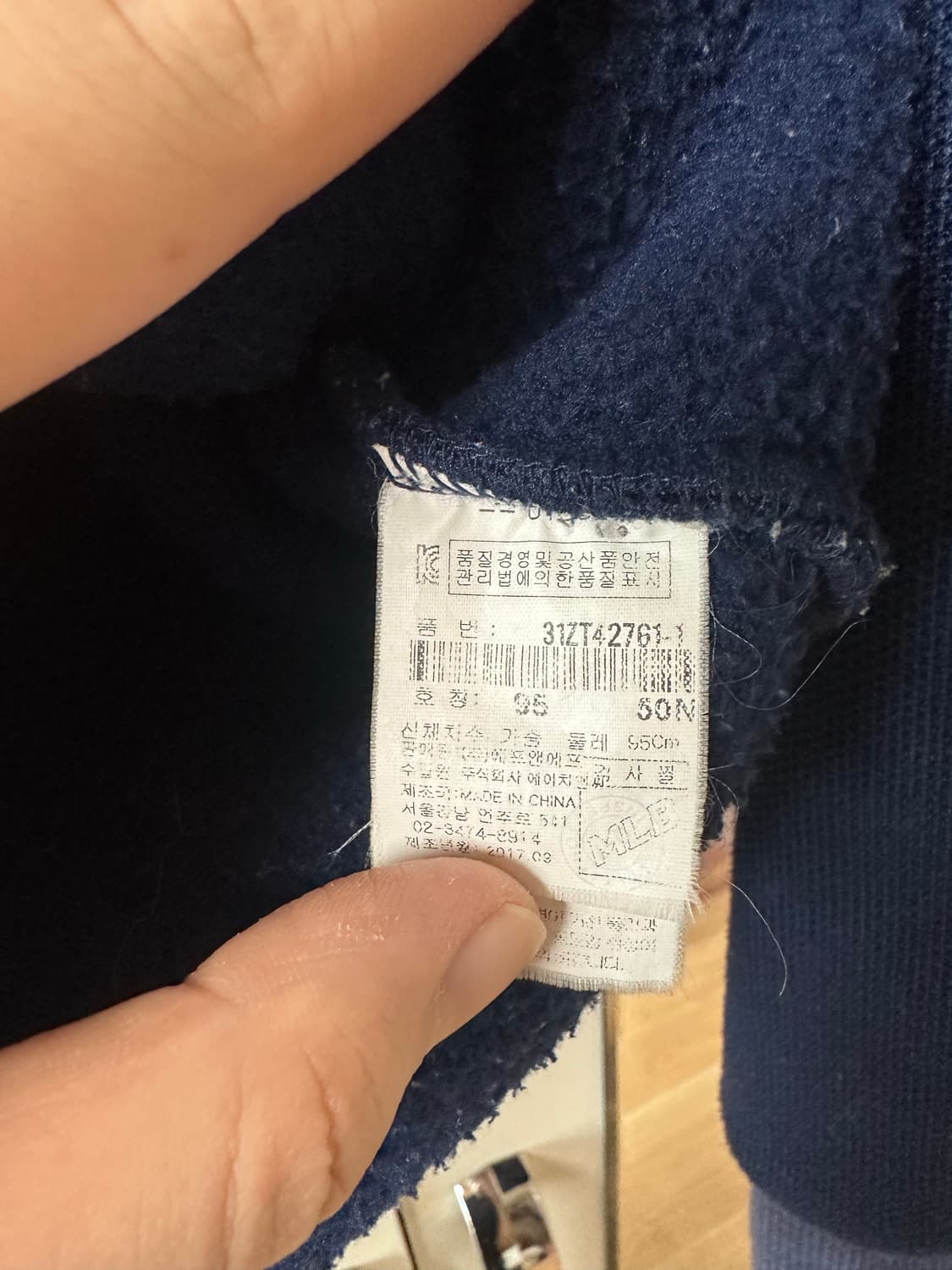 MLB 뉴욕양키스 후드집업 95 상품이미지3