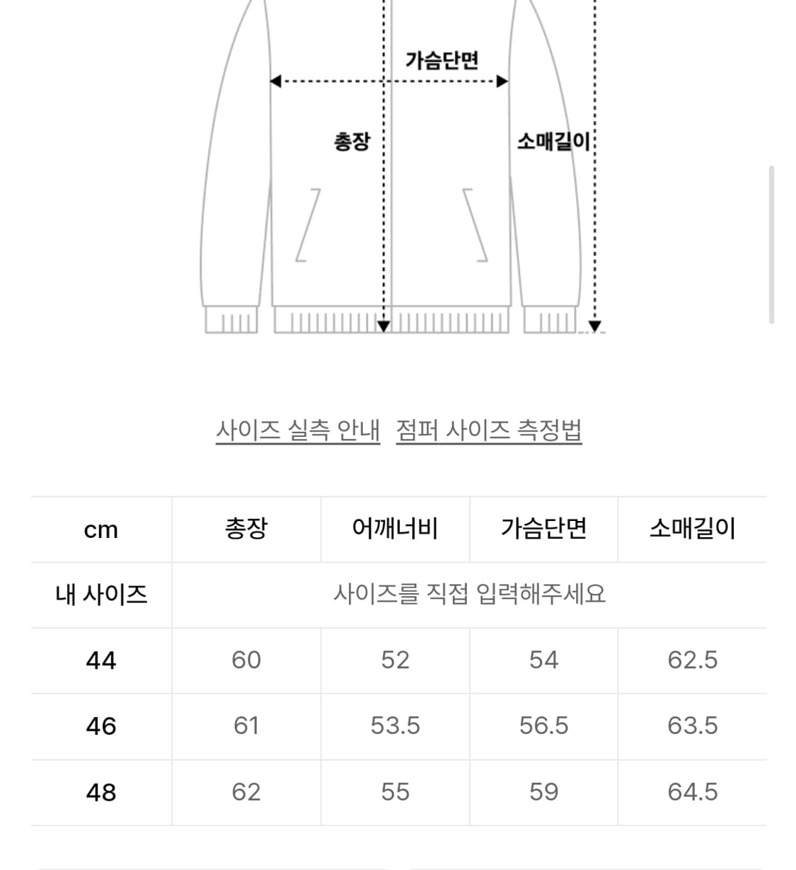 엘무드 에어본 데님 바이커 자켓 46 상품이미지2