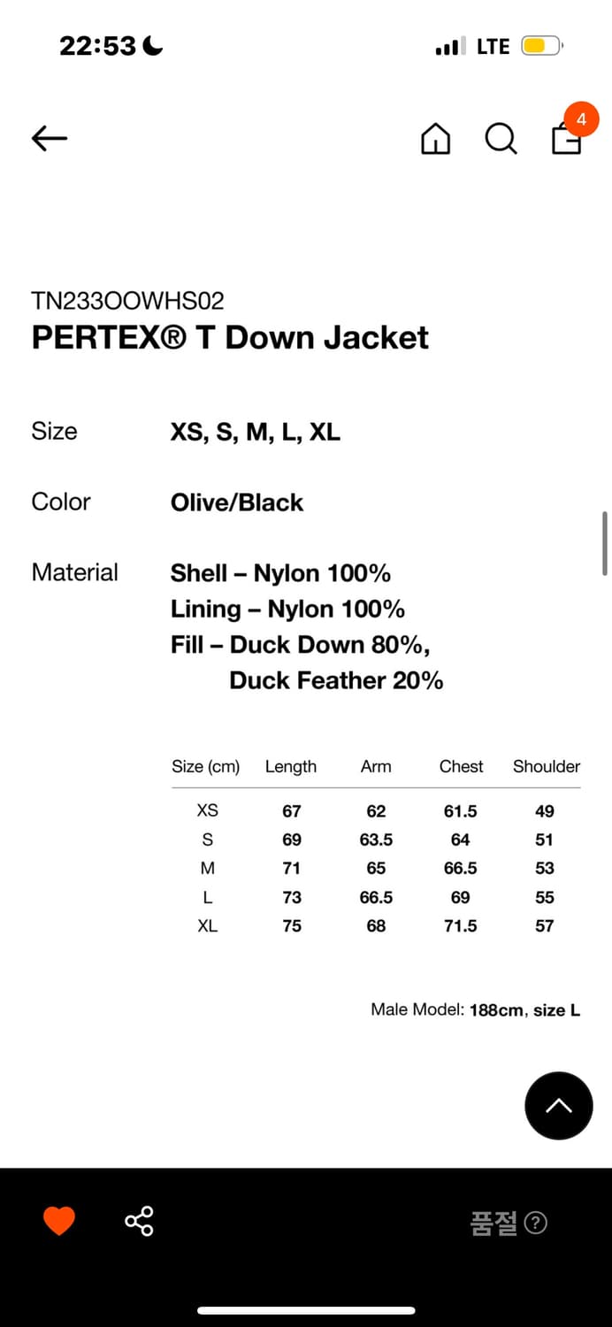 디네댓 덕다운 호피 레어파드 패딩 올리브블랙 s 상품이미지7