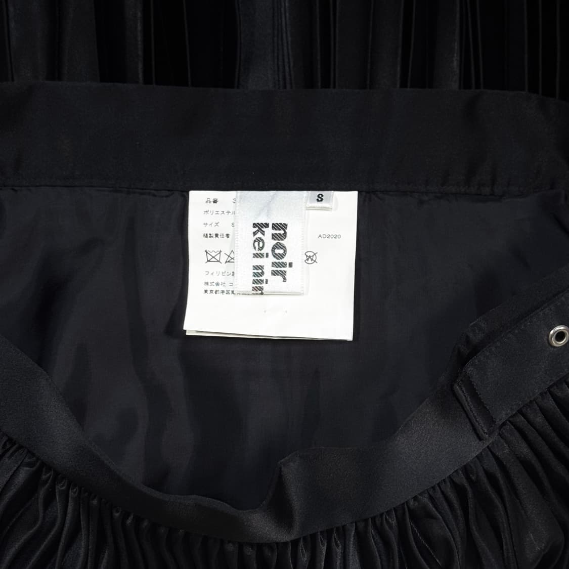 Pleated Black Belt Skirt 상품이미지5
