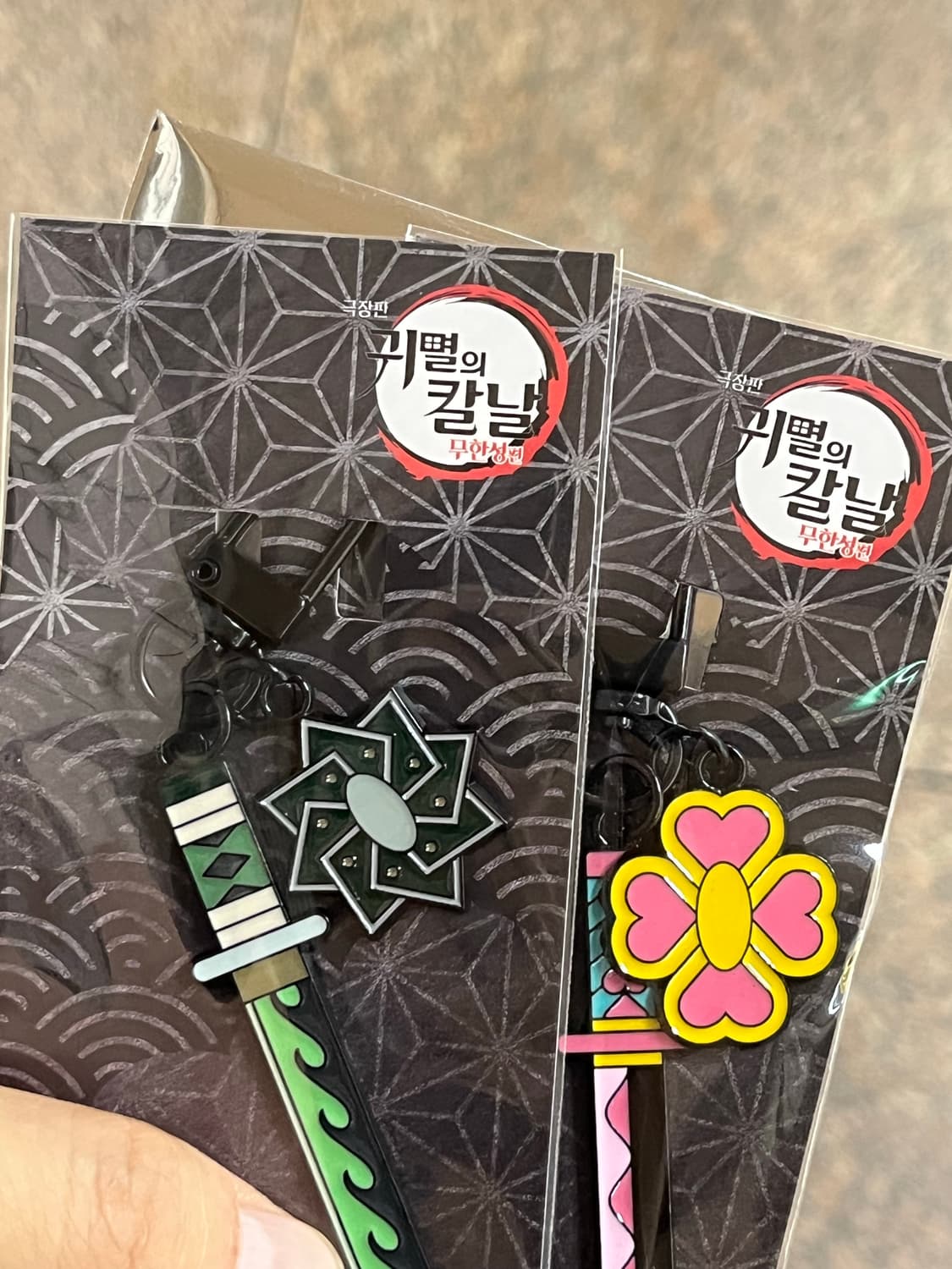 귀멸의칼날 키링 상품이미지1