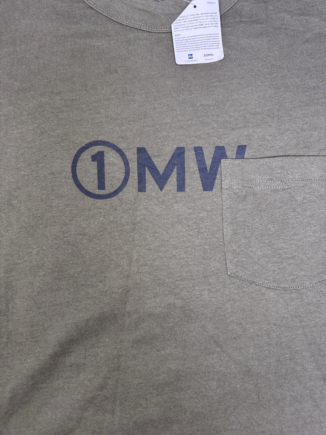소프넷 SOPHNET x GU 1MW 베이직 티셔츠 XL 상품이미지2