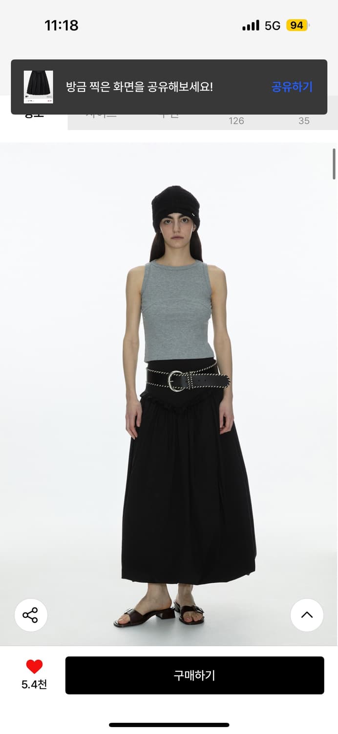 밀로우먼 셔링 맥시스커트 상품이미지2