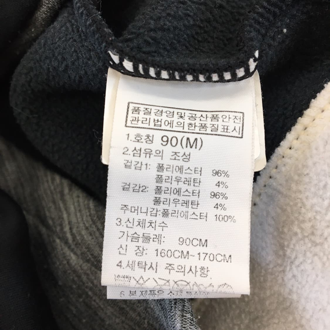 노스페이스 어센틱 트레이닝 후드자켓 90 상품이미지6