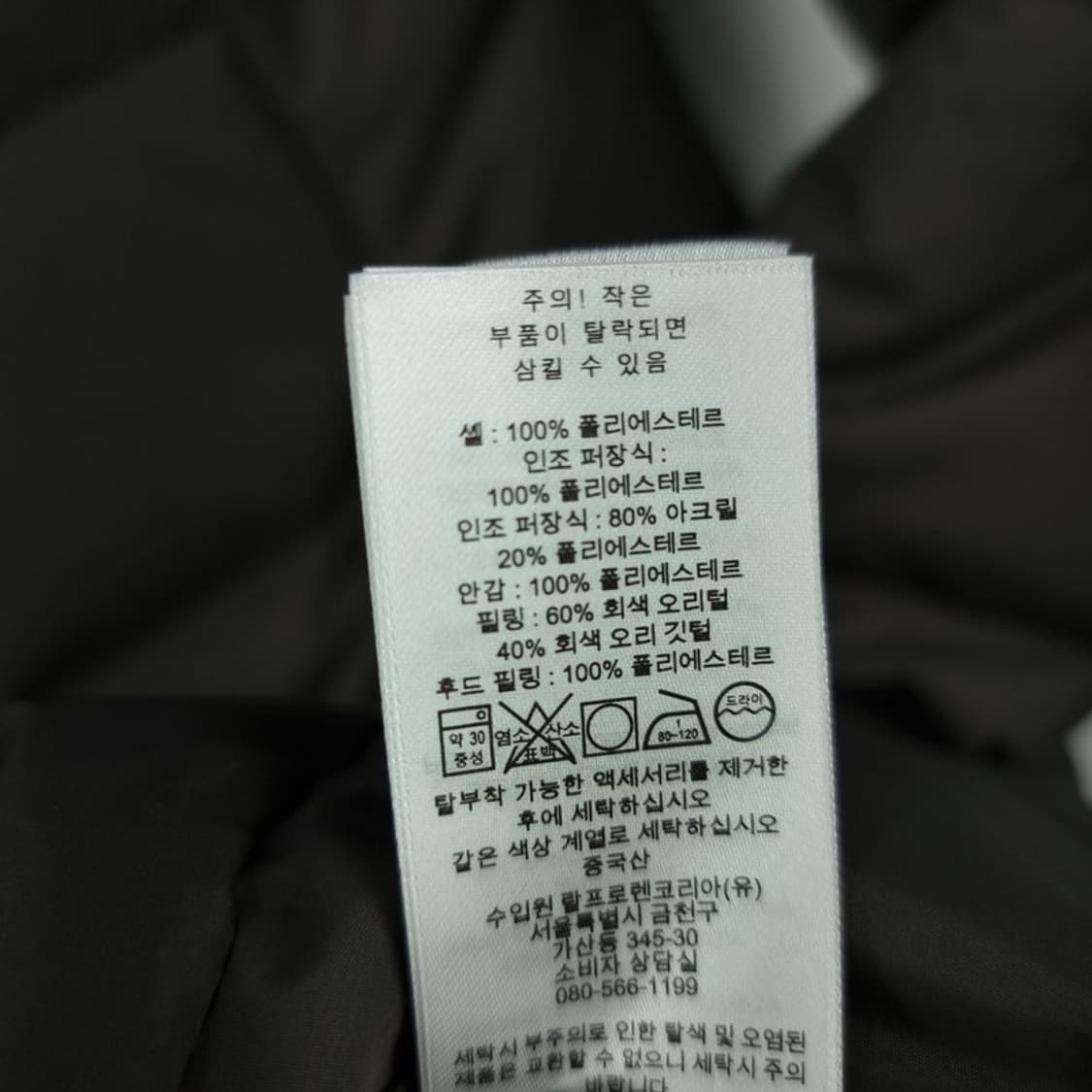 [폴로 랄프로렌] 덕다운 롱 패딩 카키 M18261 상품이미지9