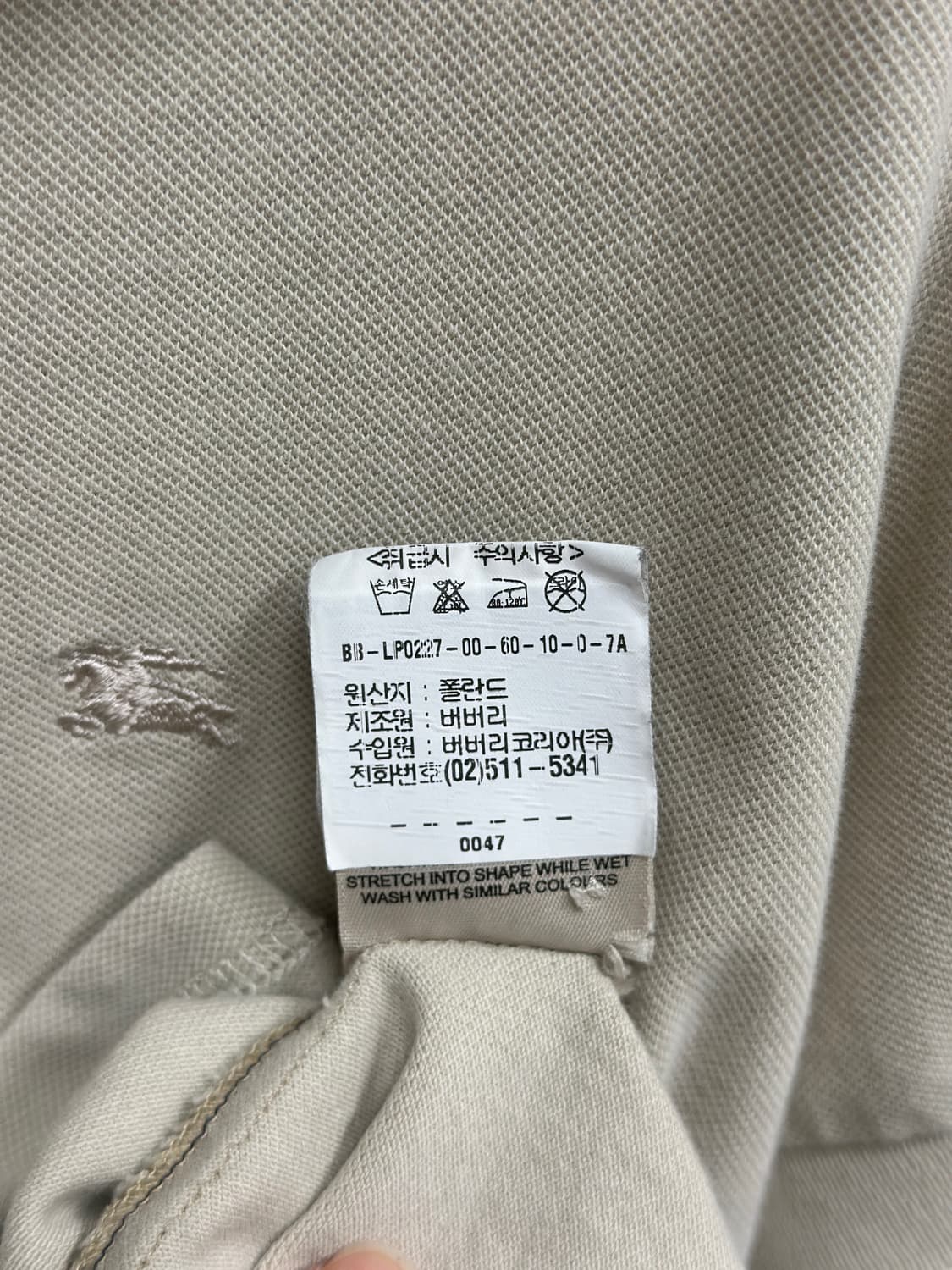 버버리 노바체크 기마로고 카라티 상품이미지7