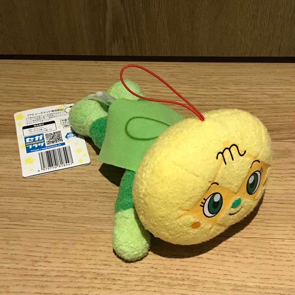 메론빵소녀 복실복실 인형 키링  상품이미지2