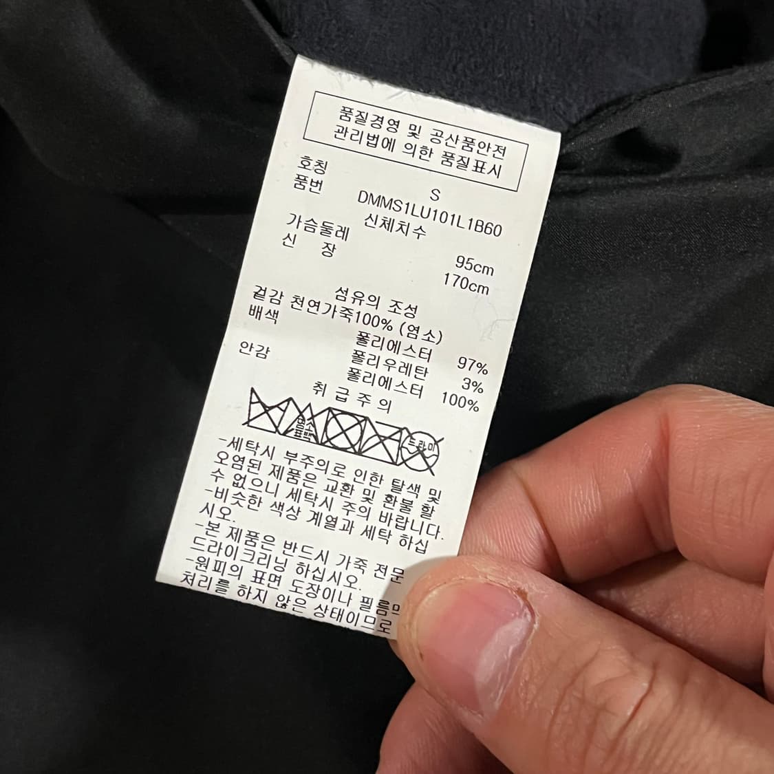 [95] dkny 스웨이드 가죽자켓 상품이미지7