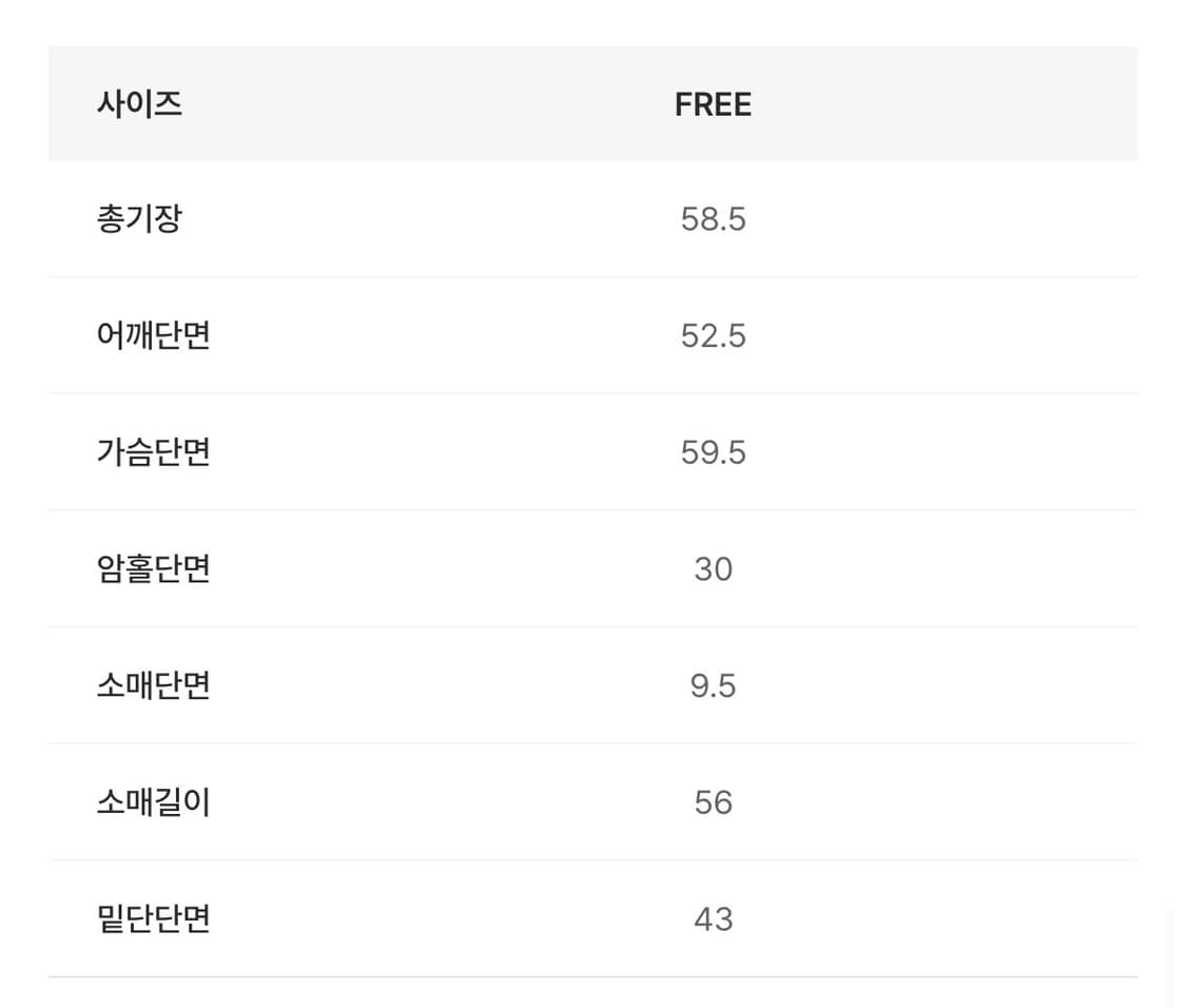 라룸 덤블 레더 자켓 상품이미지5