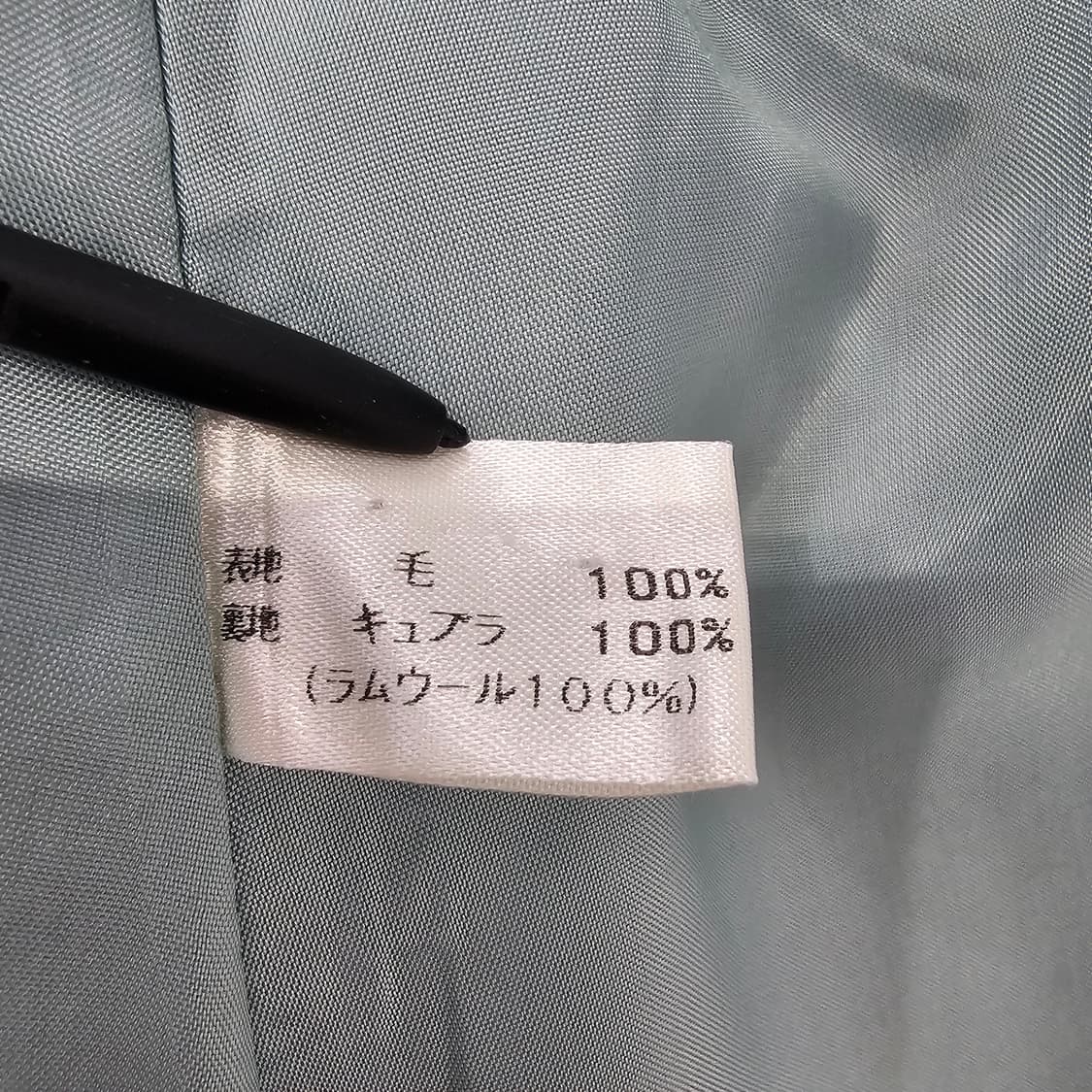 울100% 민트그레이 하이넥 코트 상품이미지10