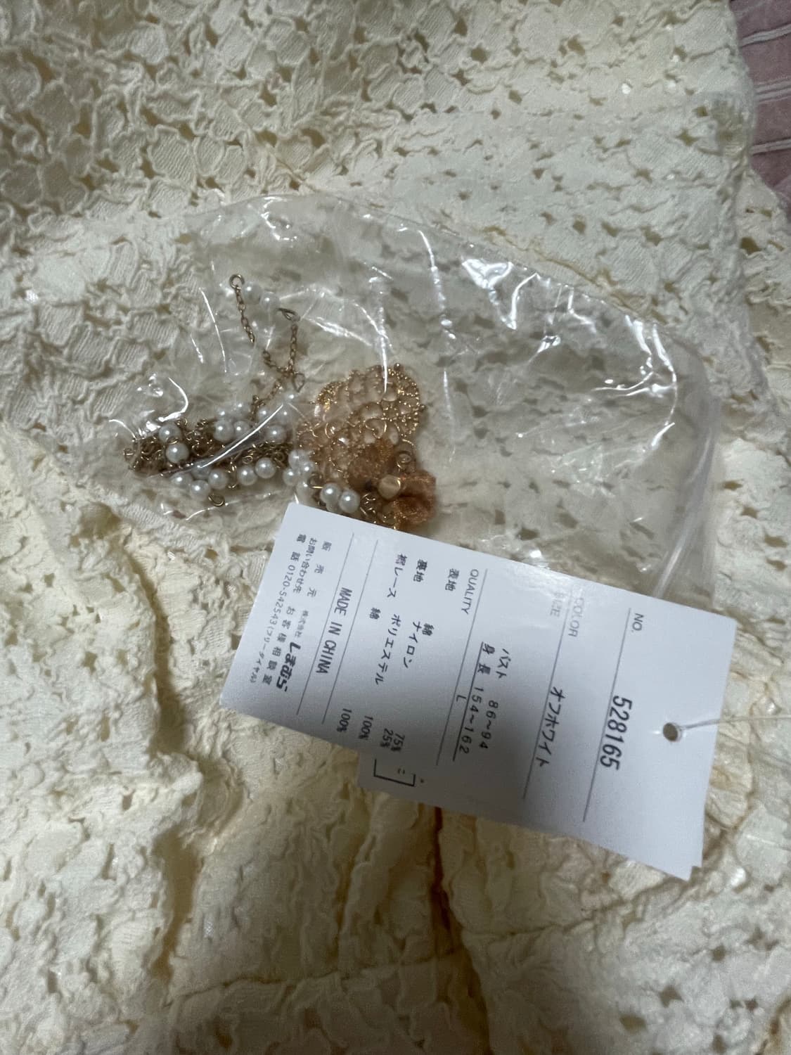 일본 빈티지 레이스 블라우스 상품이미지3