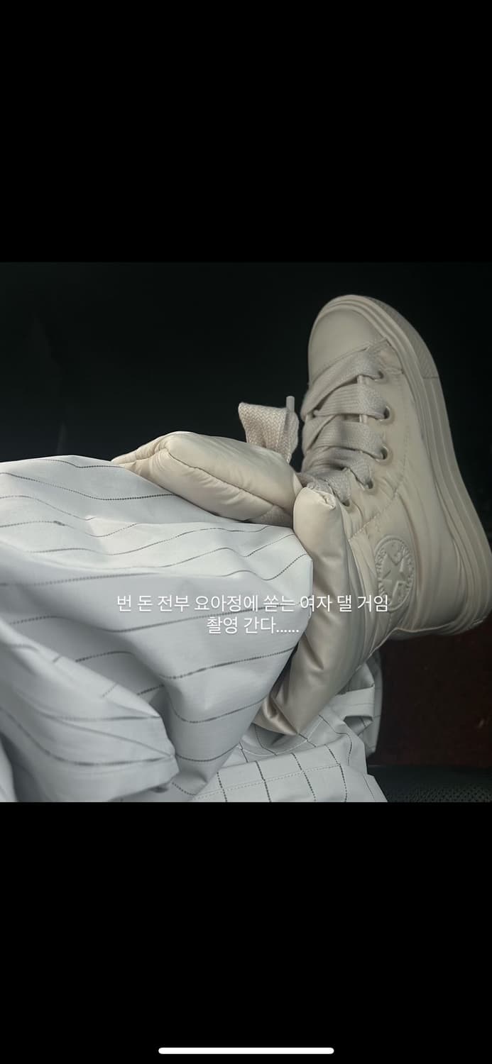 컨버스 척테일러 올스타 엘리먼츠 패딩 부츠 라이트 듄 릭오웬스 상품이미지1