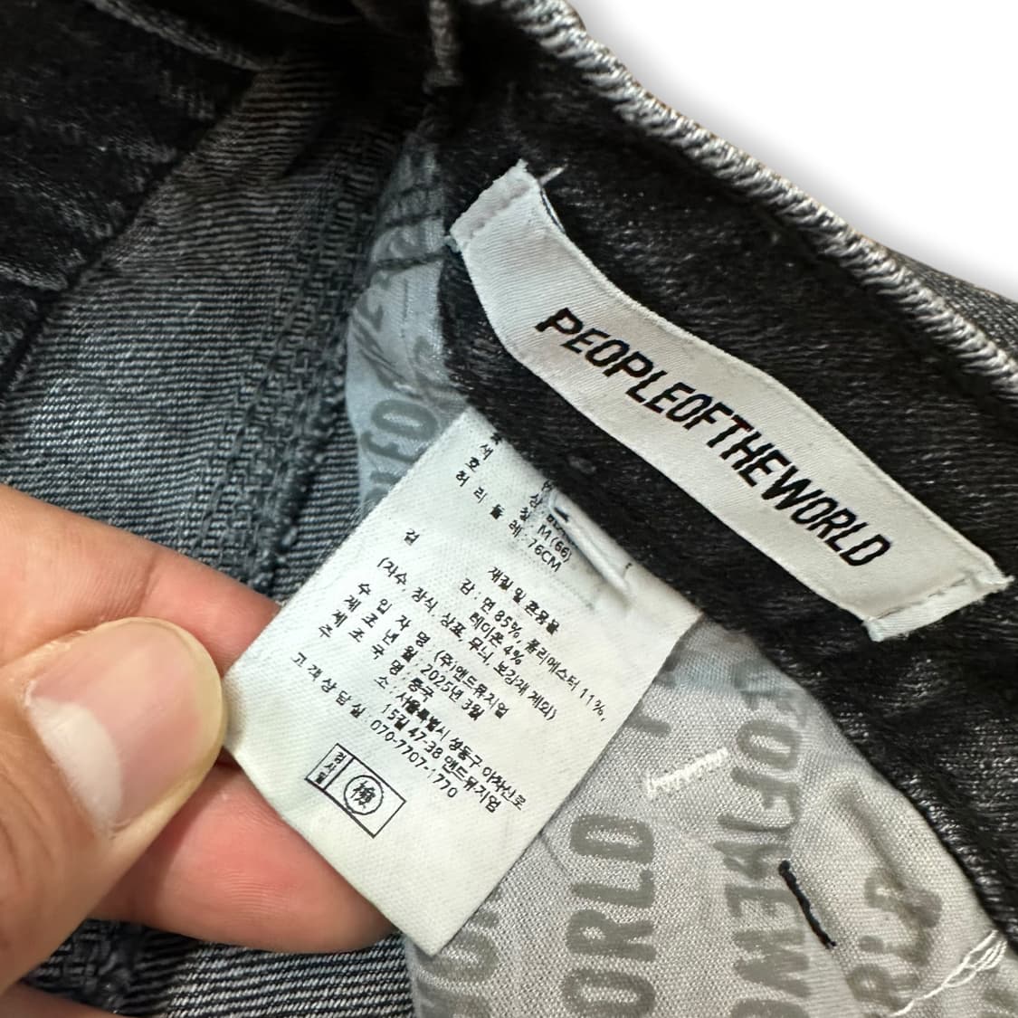 피플오브더월드 데님 스커트 상품이미지5