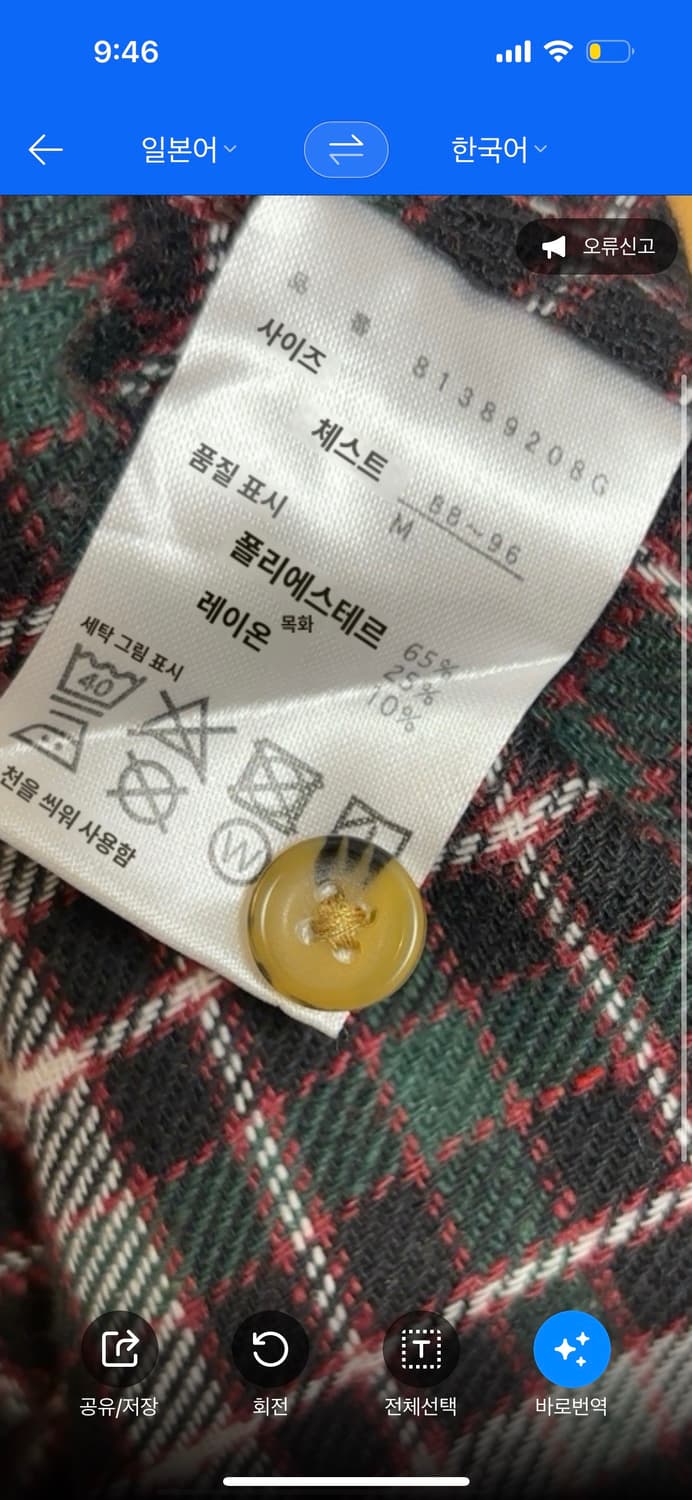 리트리버클럽 버건디 그린 체크남방 남녀공용 상품이미지8
