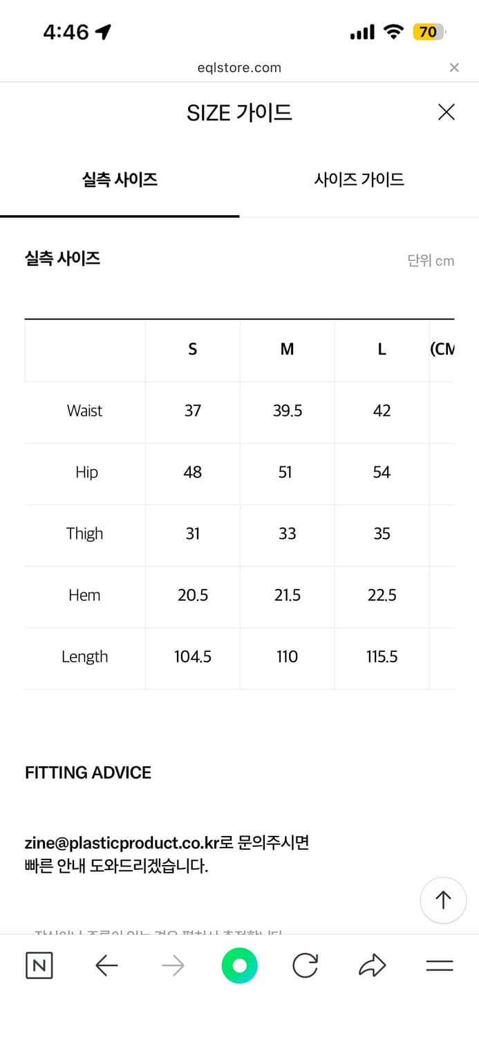 MPa CALF POCKET PANTS (BLACK) 상품이미지4