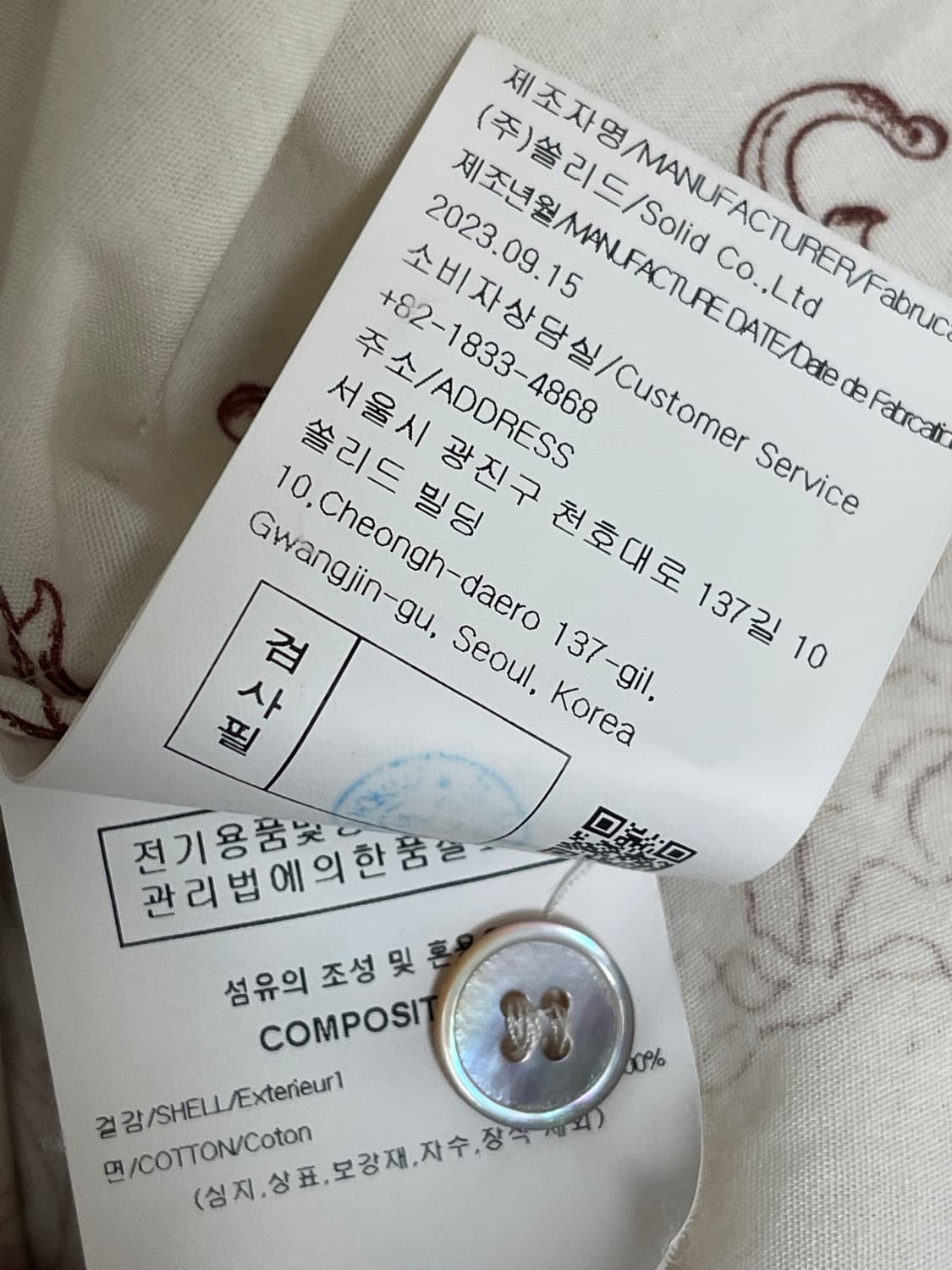 우영미 반팔 셔츠 48 상품이미지5