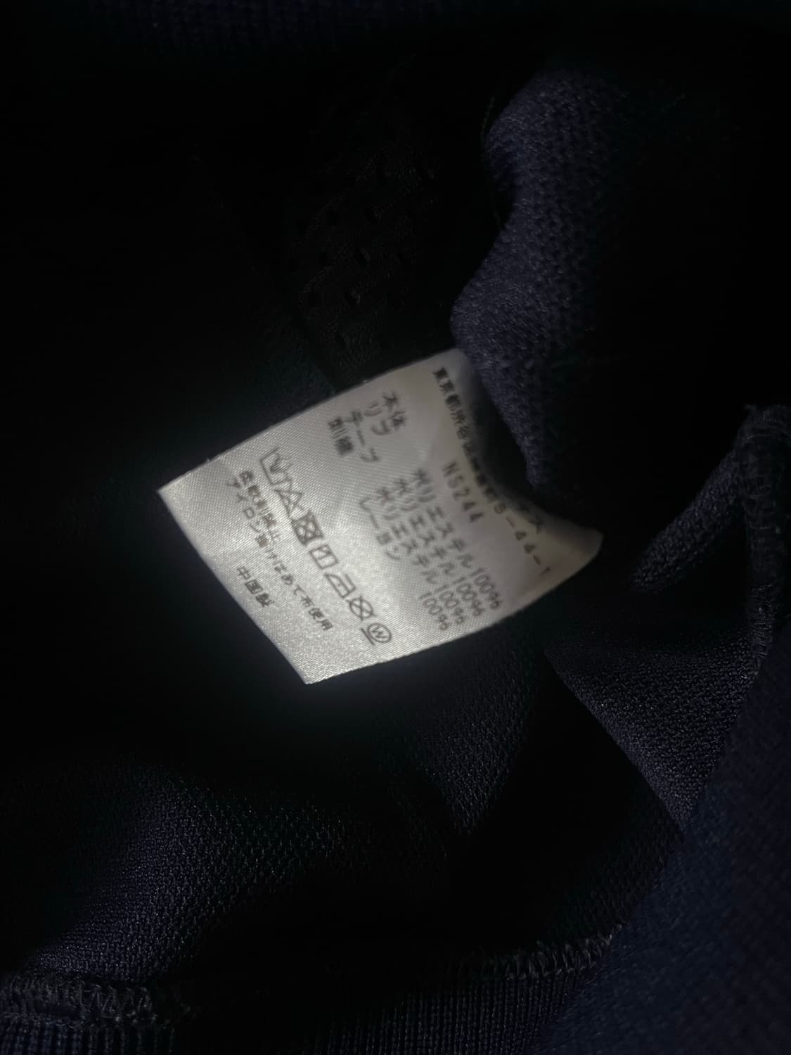 니들스 트랙자켓 s 네이비(블랙) 퍼플 상품이미지4