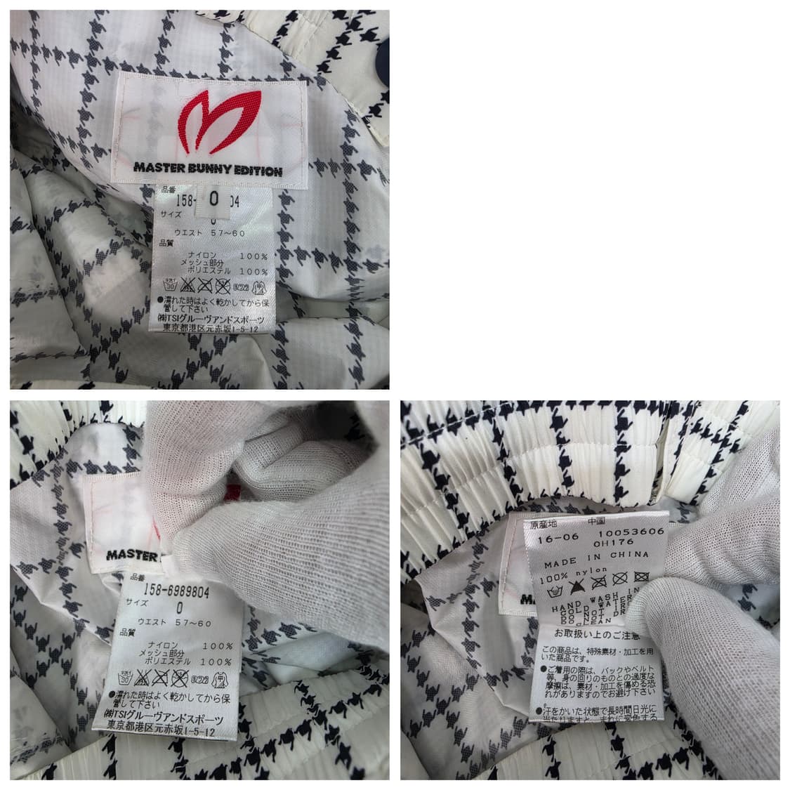 마스터버니 에디션 하운드투스 패턴 레인 골프 바지 팬츠 27~28사이즈 상품이미지8