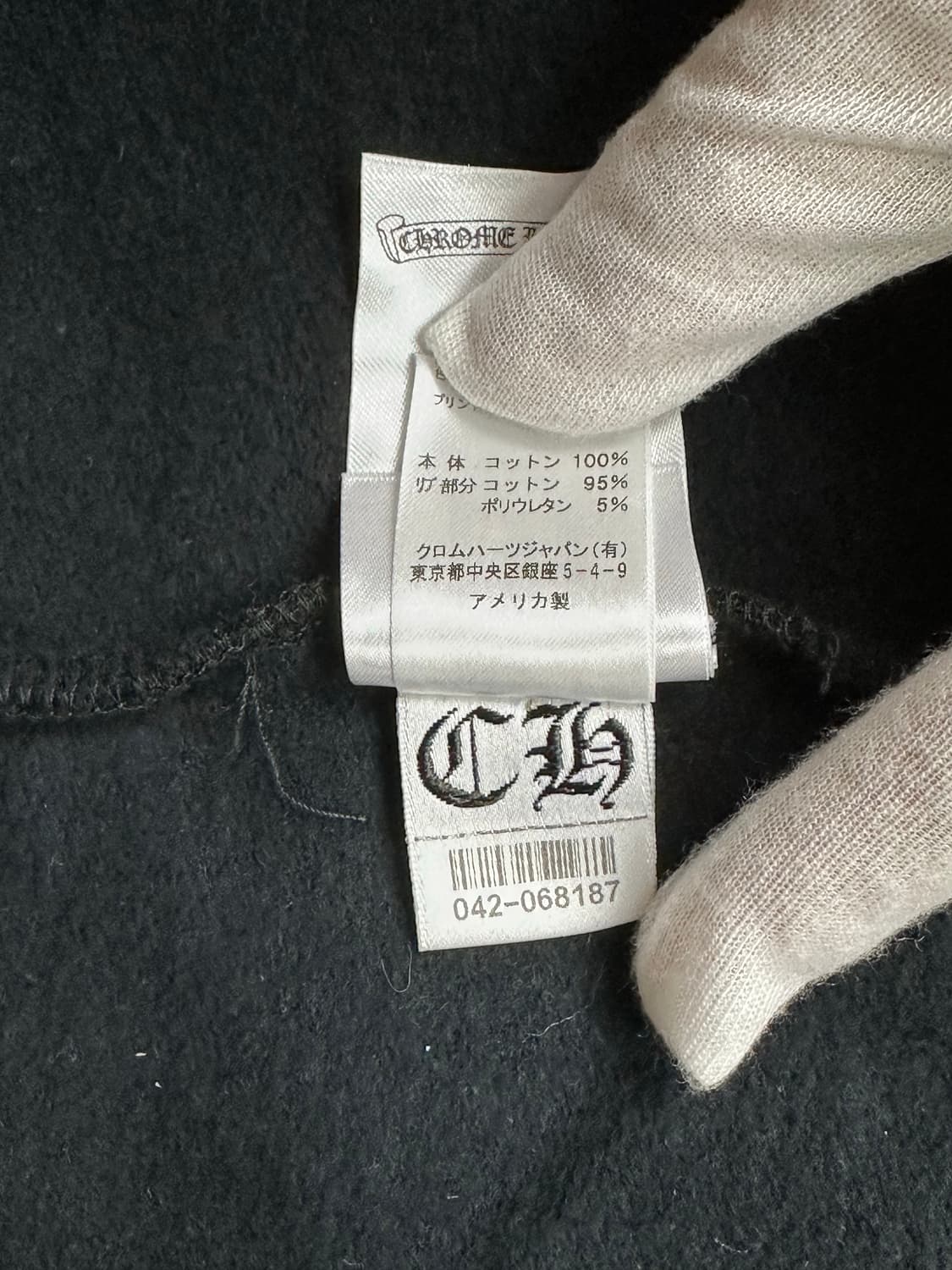 [L] 정품 크롬하츠 버티컬 롱 플리스 집업 후드 블랙 상품이미지9