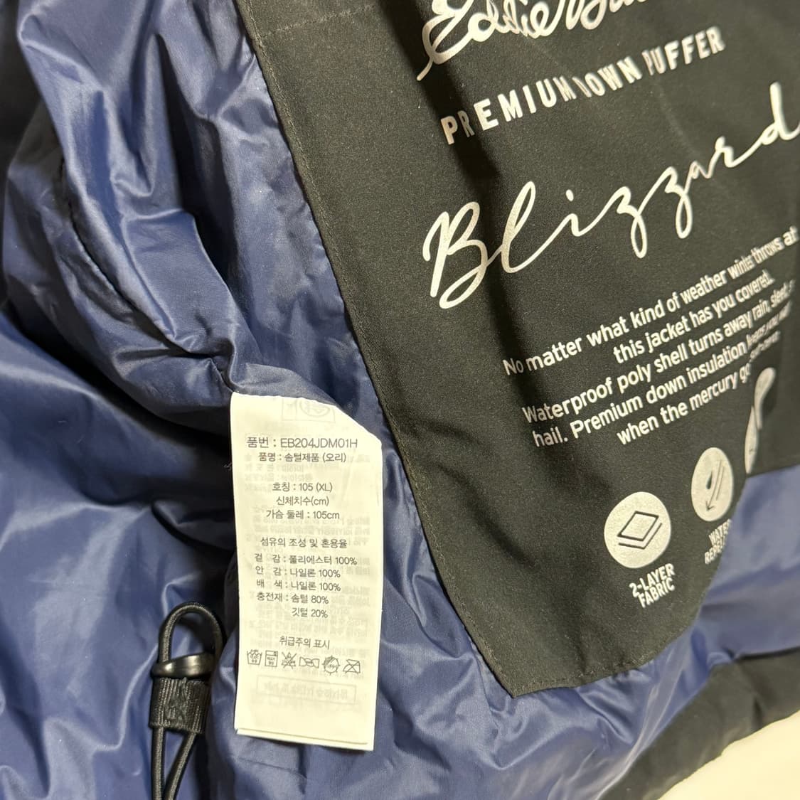[XL] 에디바우어 블리자드 덕다운 푸퍼 패딩 상품이미지5