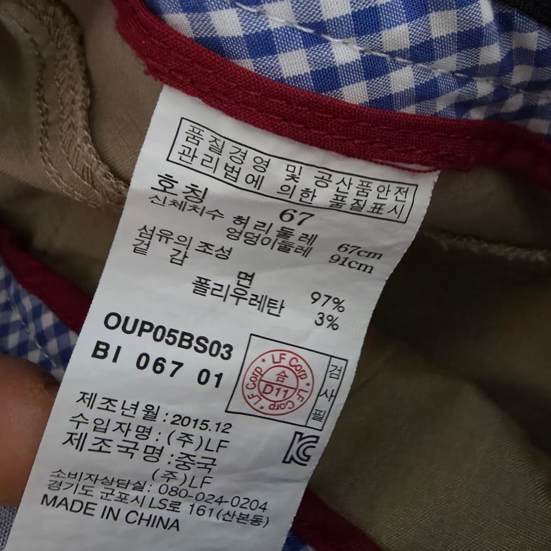 (67)여성 헤지스 치노 팬츠 면바지 상품이미지4