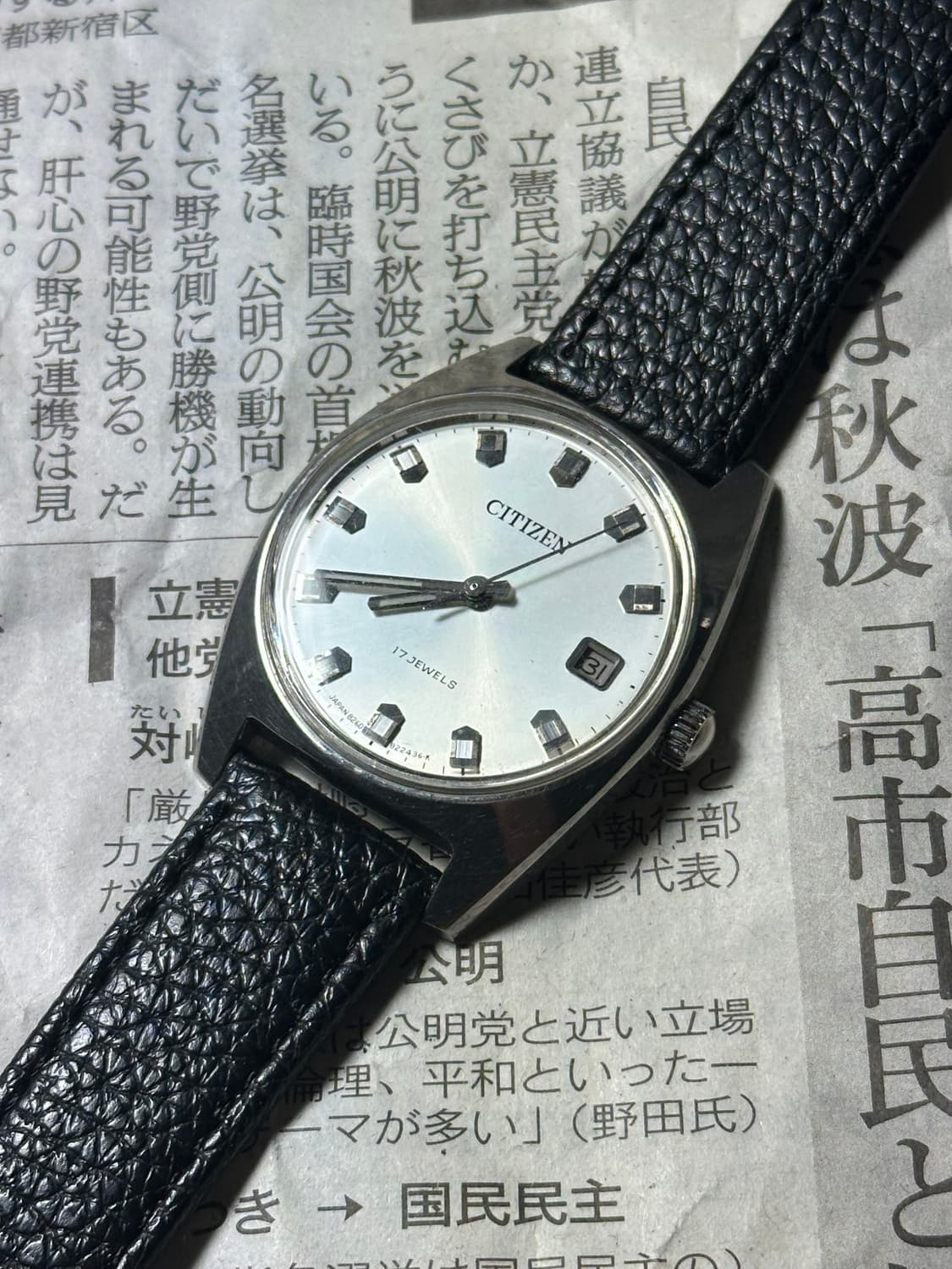 CITIZEN  17 JEWELS 상품이미지4