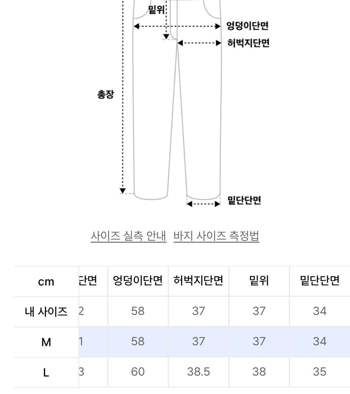 피스메이커 카모 버뮤다 스웻팬츠 상품이미지3