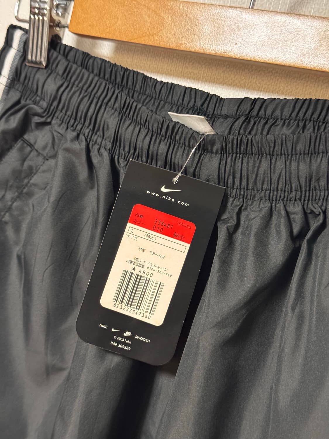 나이키 일본판 바람막이 트레이닝 팬츠 상품이미지6