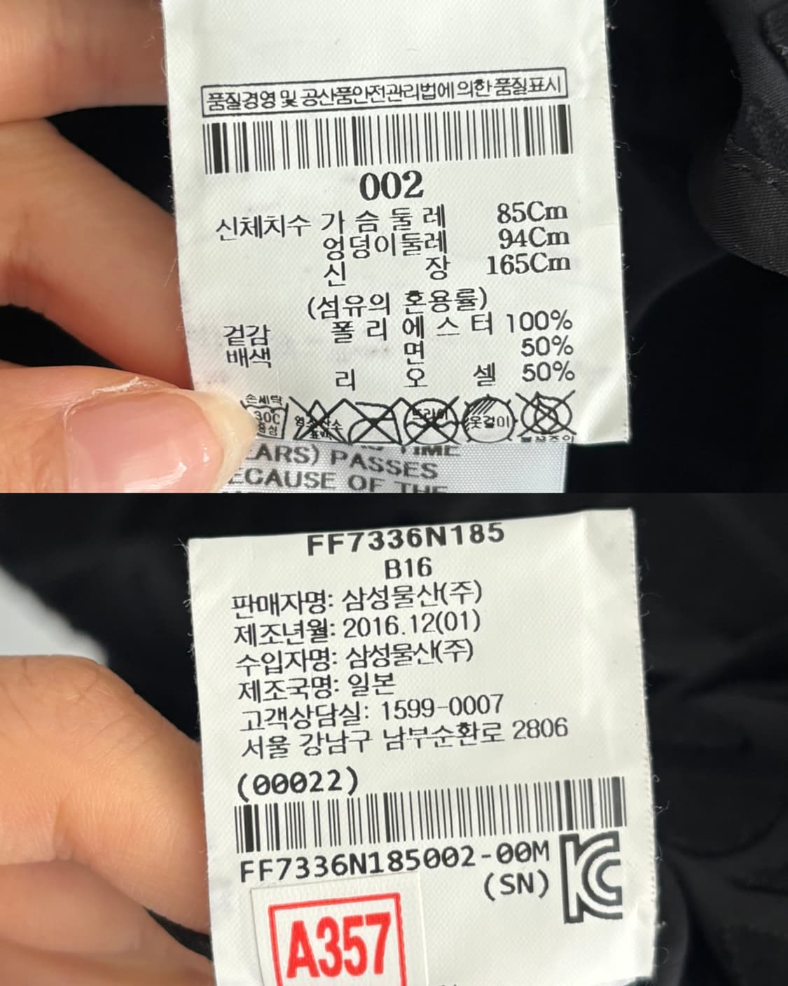 ISSEY MIYAKE 이세이 미야케 언발란스 드레이프 슬리브리스 원피스 상품이미지10