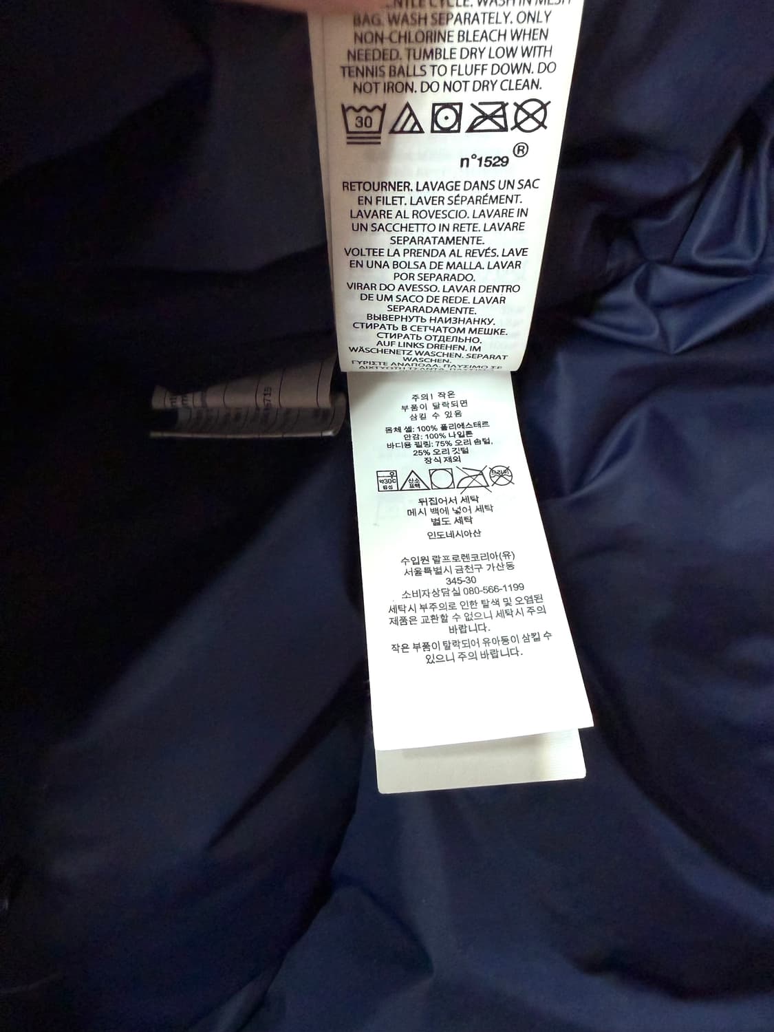 XL/ 폴로 랄프로렌 고햄 후디드 다운 패딩 점퍼 상품이미지10