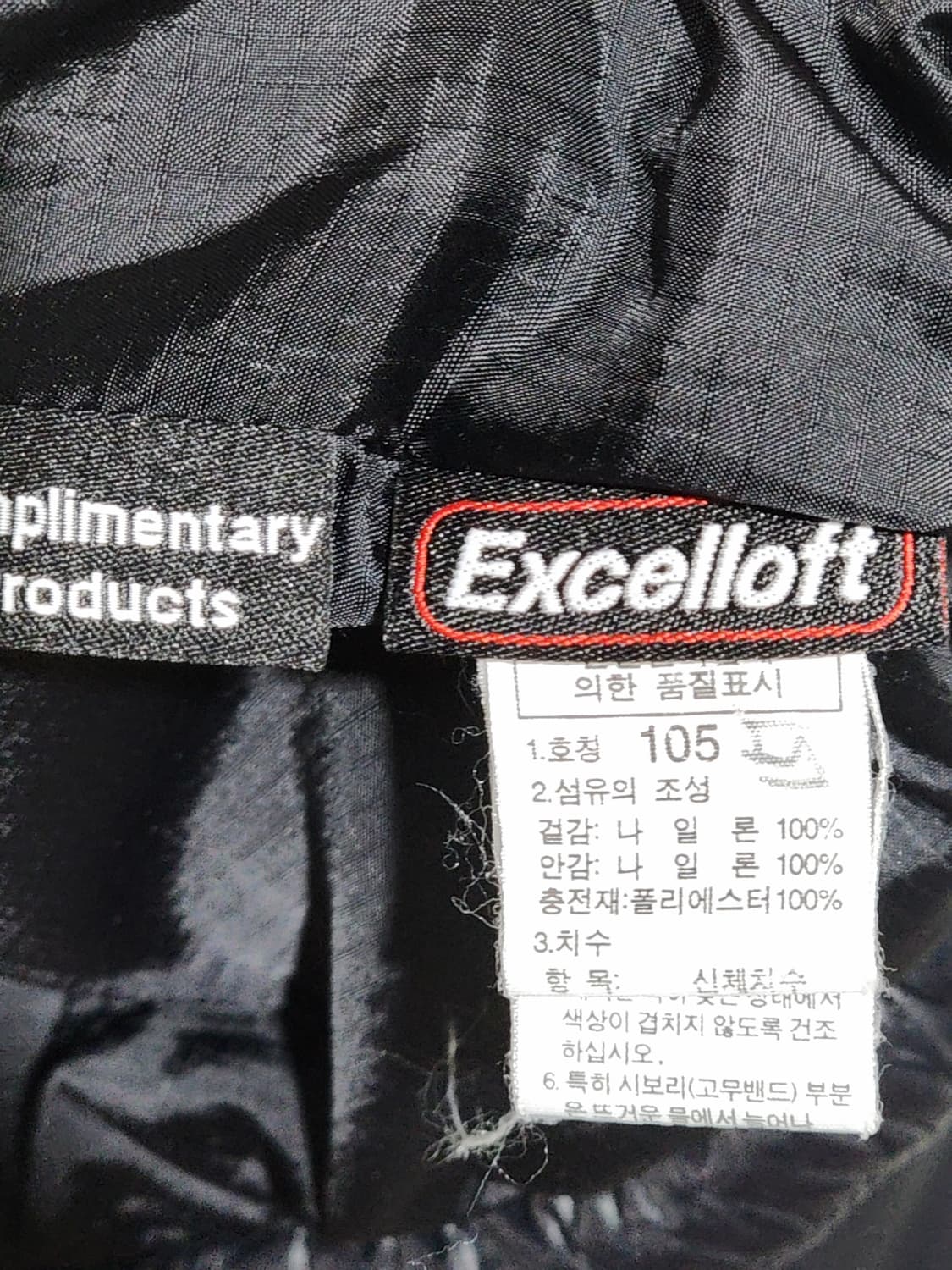 (105) 노스페이스 경량패딩 점퍼 블랙 아웃도어 자켓  상품이미지5