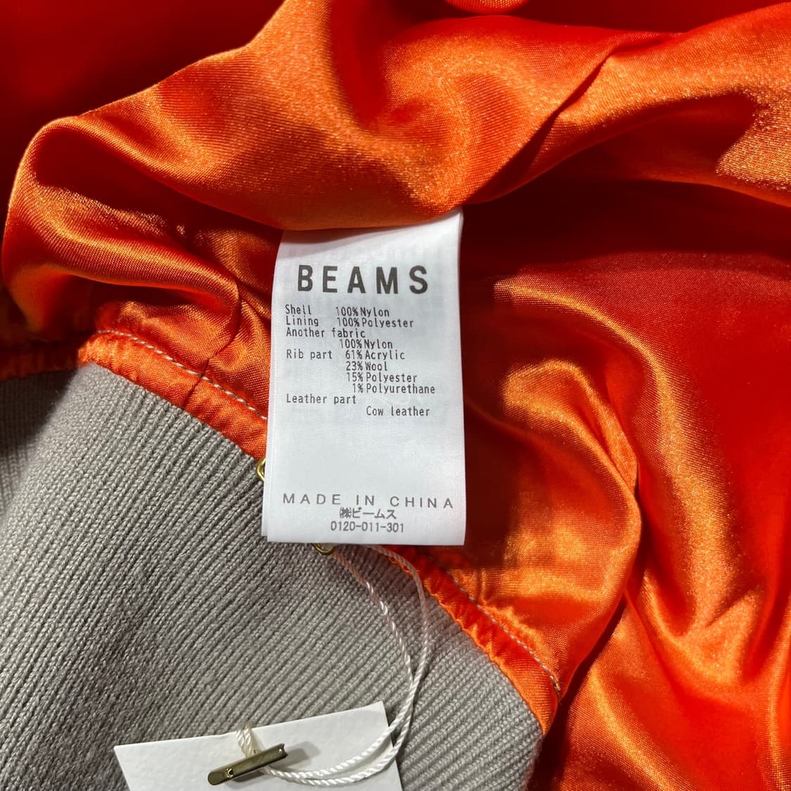 Beams MA-1 점퍼(M) 상품이미지4